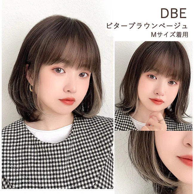 DBEビターブラウンベージュ