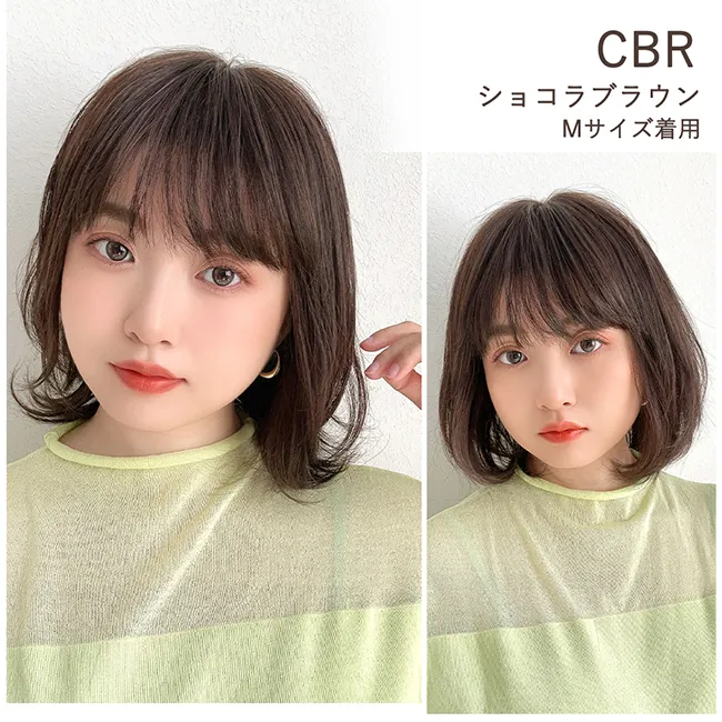 CBRショコラブラウン