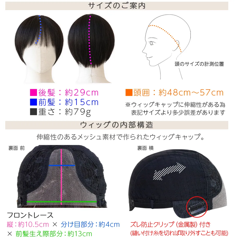 医療用ウィッグ 手植えバング 高級人毛MIX ベルショート メイン17