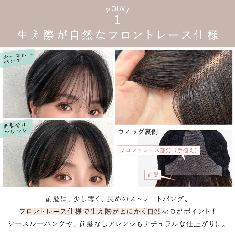 医療用ウィッグ 手植えバング 高級人毛MIX ベルショート メイン5