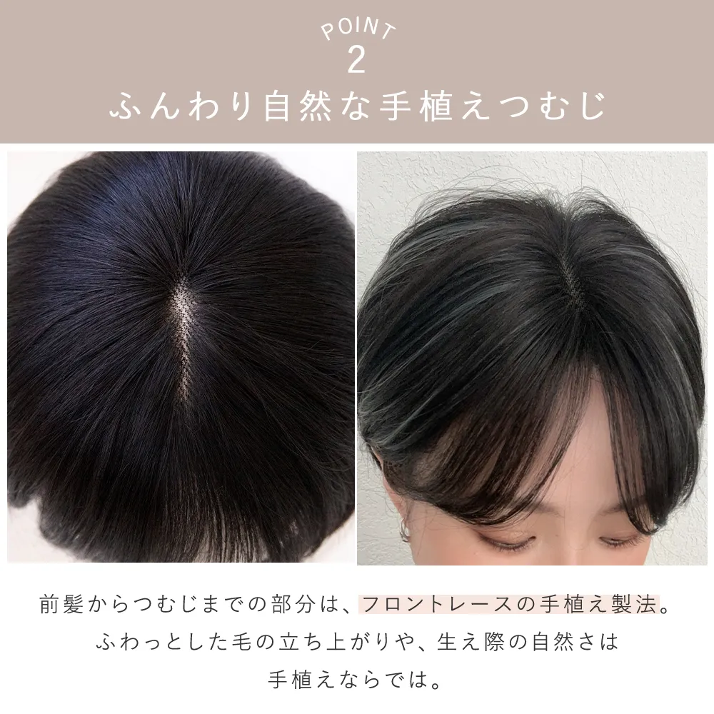 医療用ウィッグ 手植えバング 高級人毛MIX ベルショート メイン6