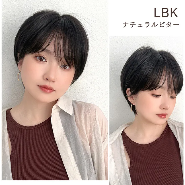LBKナチュラルビター
