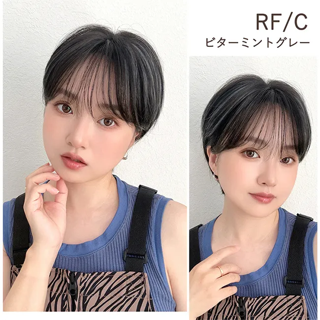 RF/Cビターミントグレー