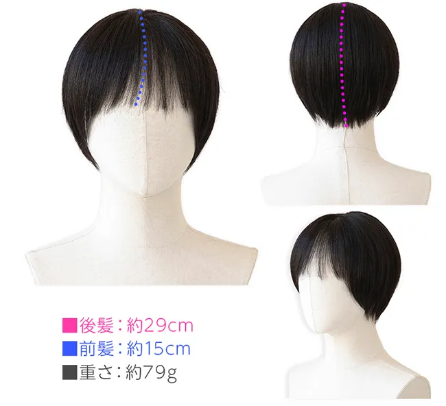 医療用ウィッグ 人毛MIX 部分手植えセンターパートショート p-hf1867 SPEC