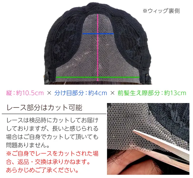 医療用ウィッグ 人毛MIX 部分手植えセンターパートショート p-hf1867 フロントレース