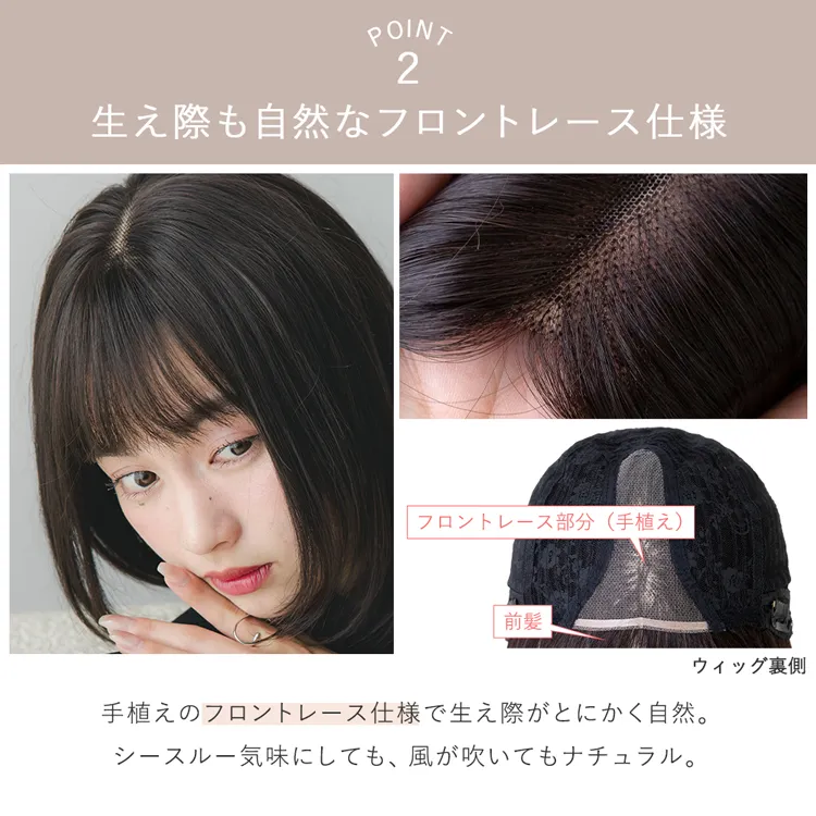 医療用ウィッグ 手植えバング 人毛MIX レイヤーミディ メイン7