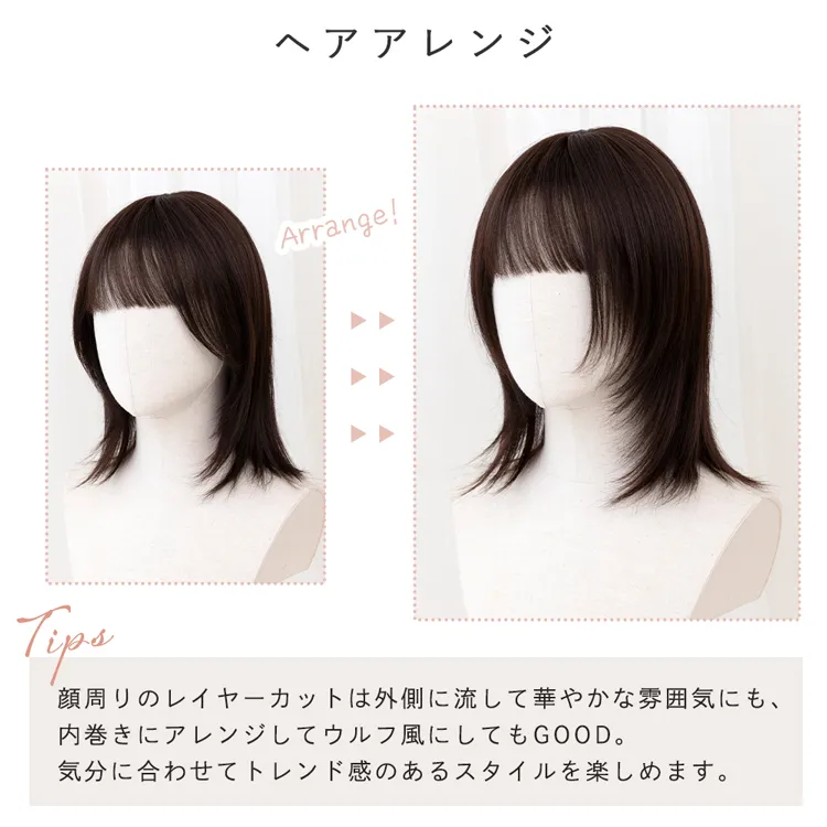 医療用ウィッグ 人毛MIX ルナレイヤー メイン15