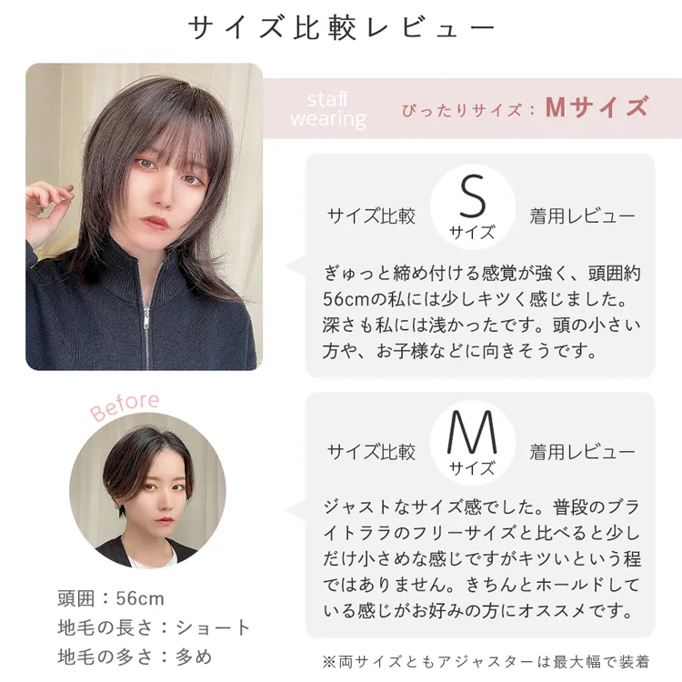 医療用ウィッグ 人毛MIX ルナレイヤー メイン16