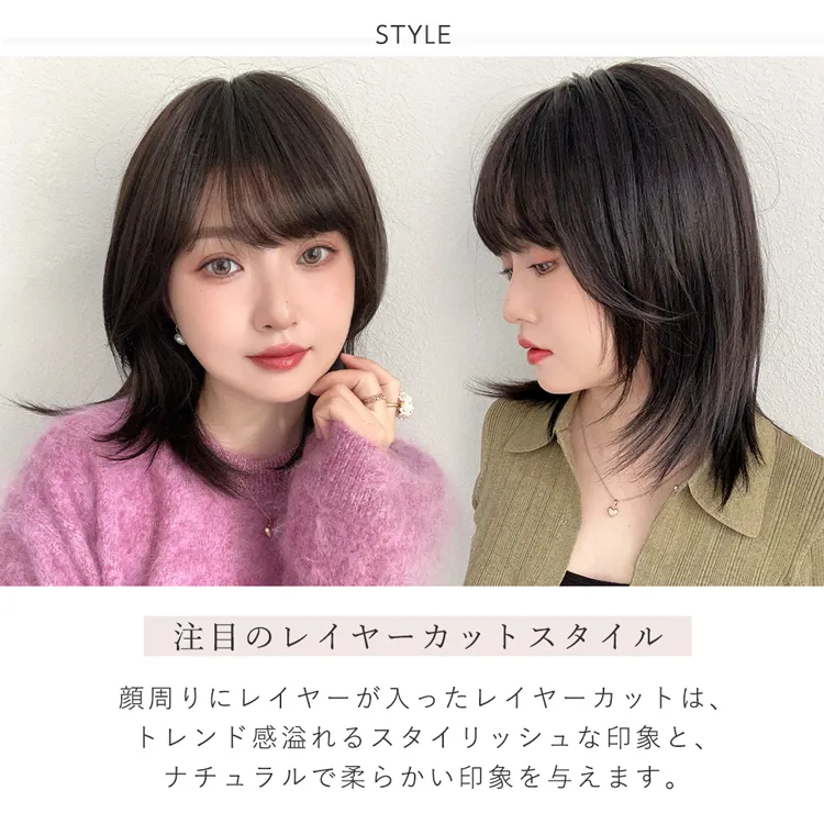 医療用ウィッグ 人毛MIX ルナレイヤー メイン3