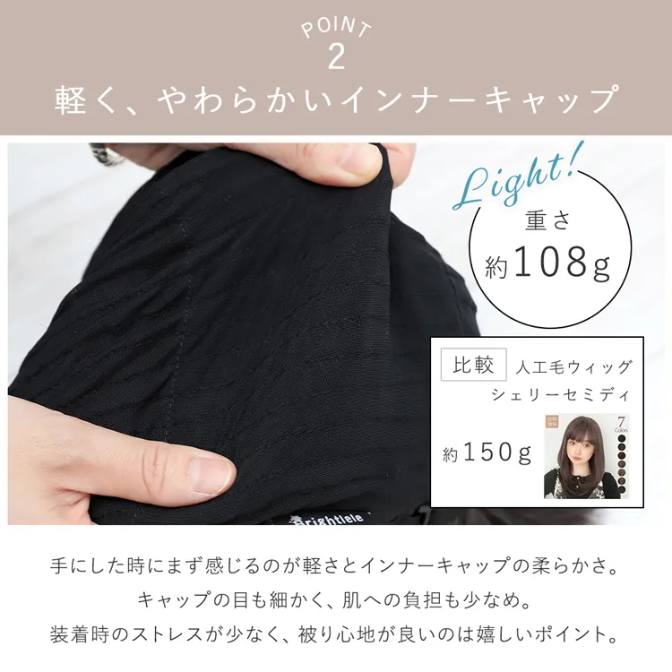 医療用ウィッグ 人毛MIX ルナレイヤー メイン6