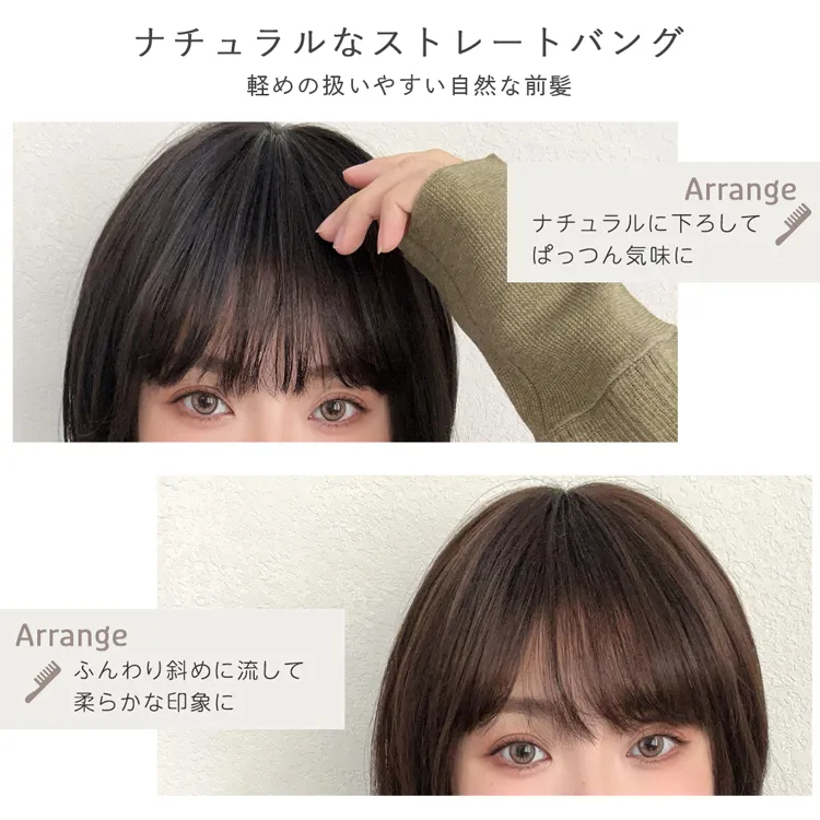 医療用ウィッグ 人毛MIX ルナレイヤー メイン8