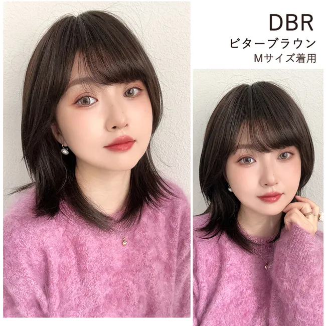 DBEビターブラウンベージュ