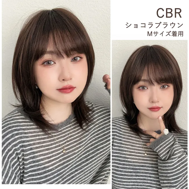 CBRショコラブラウン