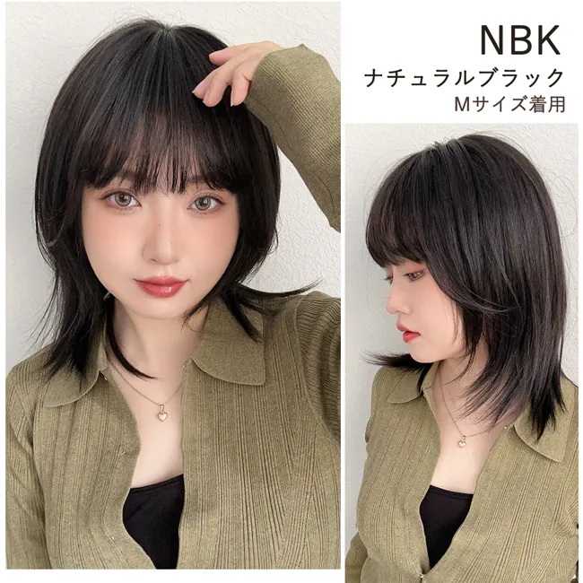 NBKナチュラルブラック