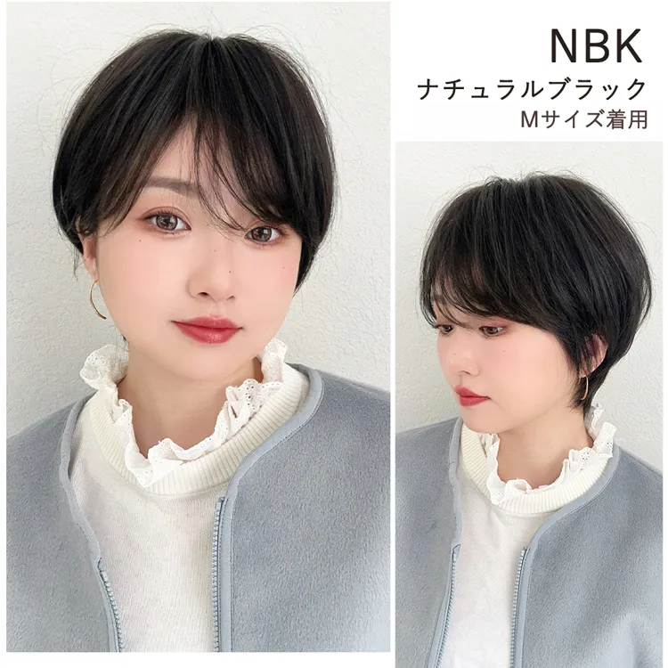 医療用ウィッグ 人毛MIX カルムショート メイン10