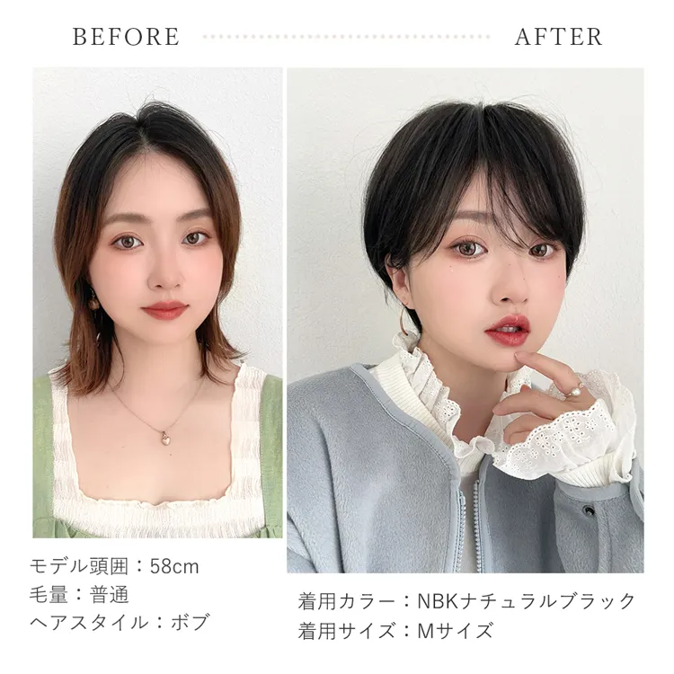 医療用ウィッグ 人毛MIX カルムショート メイン13