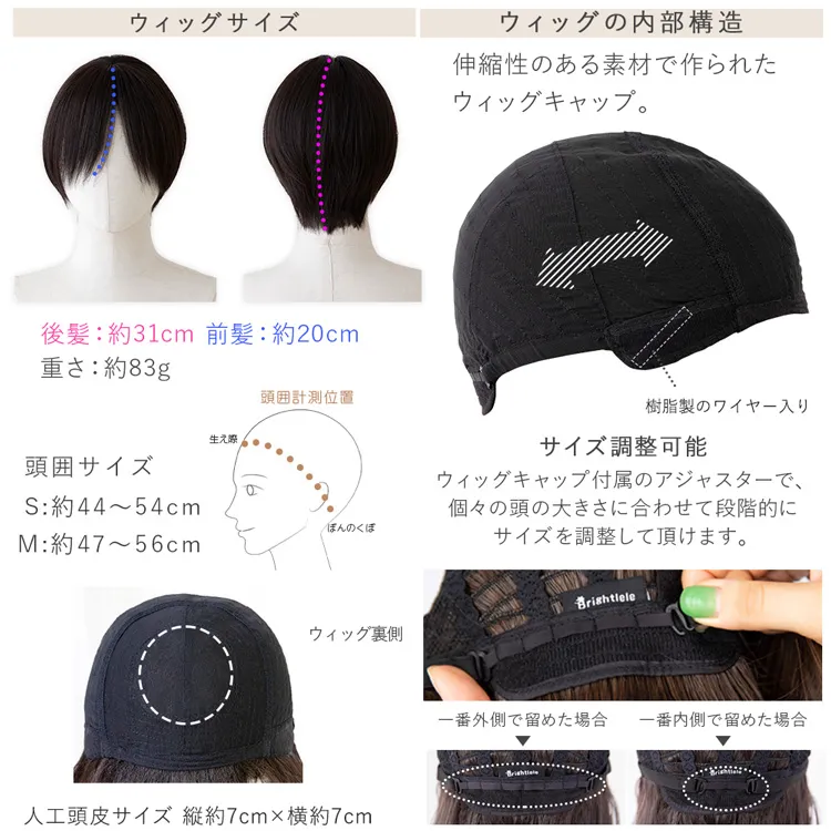 医療用ウィッグ 人毛MIX カルムショート メイン17