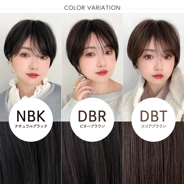 医療用ウィッグ 人毛MIX カルムショート メイン3