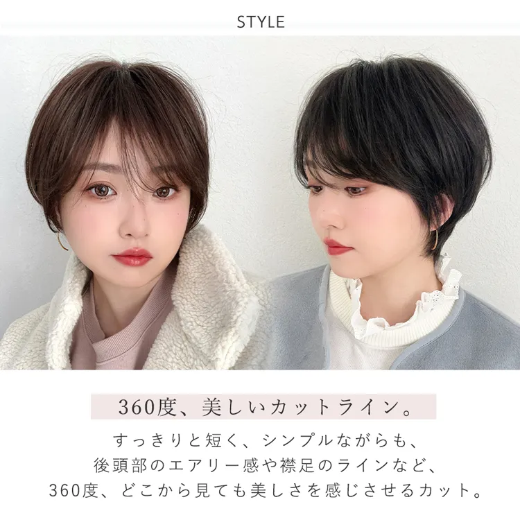 医療用ウィッグ 人毛MIX カルムショート メイン4