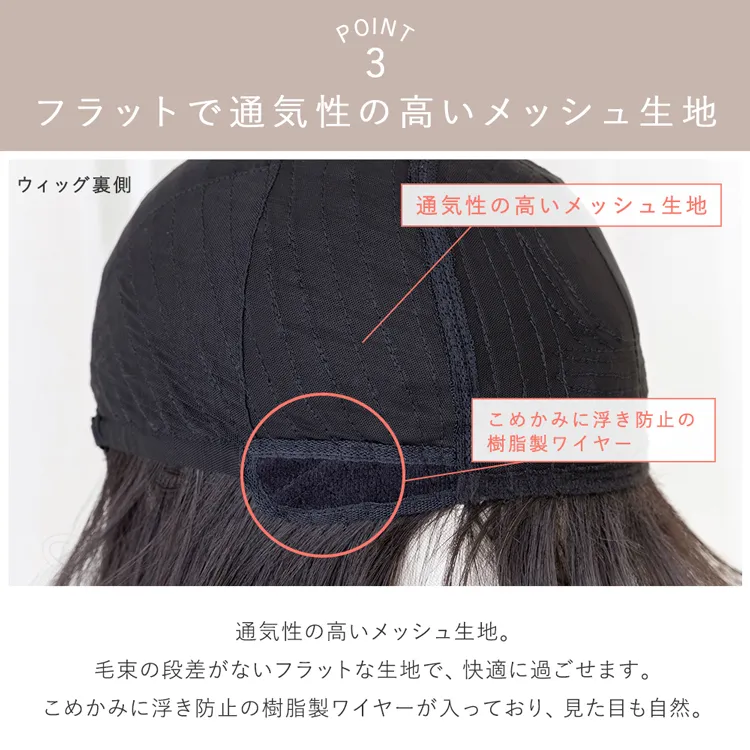医療用ウィッグ 人毛MIX カルムショート メイン7