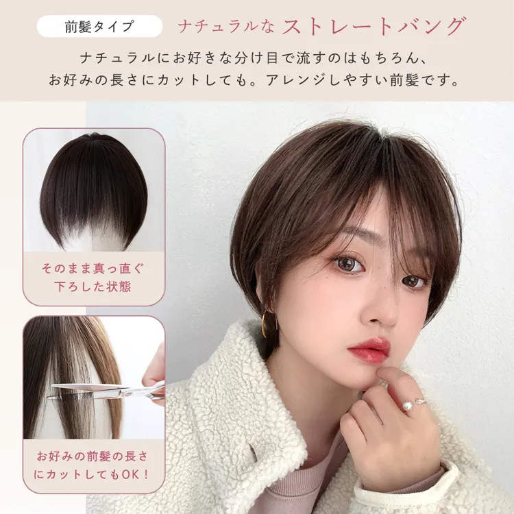 医療用ウィッグ 人毛MIX カルムショート メイン8