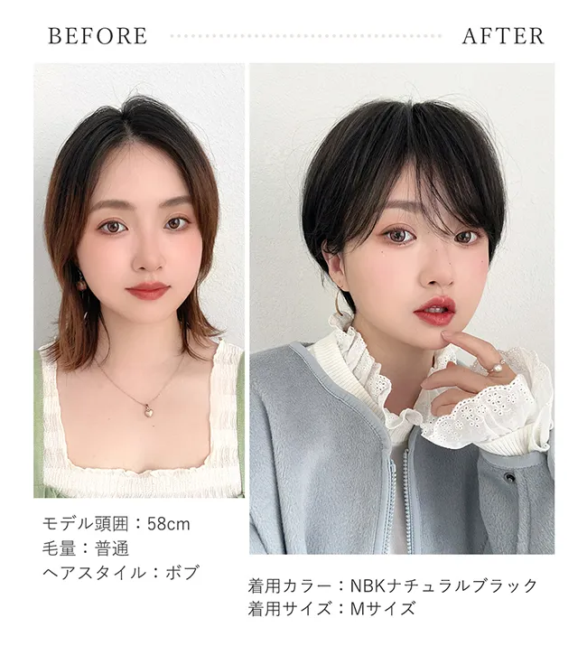 Before-after