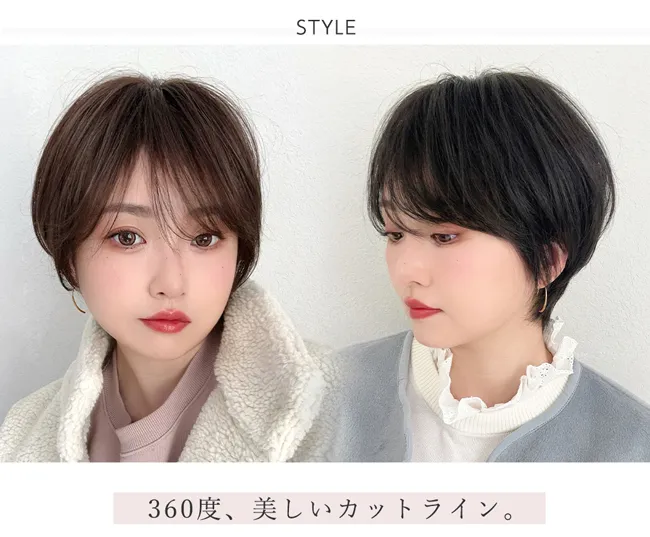 医療用ウィッグ 人毛MIX カルムショート p-hf1977 スタイル