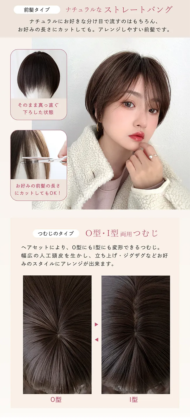 医療用ウィッグ 人毛MIX カルムショート p-hf1977 カラーバリエーション