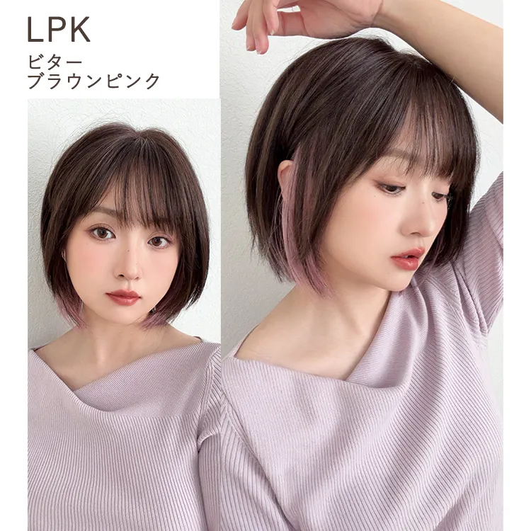 医療用ウィッグ 手植えバング 人毛MIX ベルネージュボブ メイン12