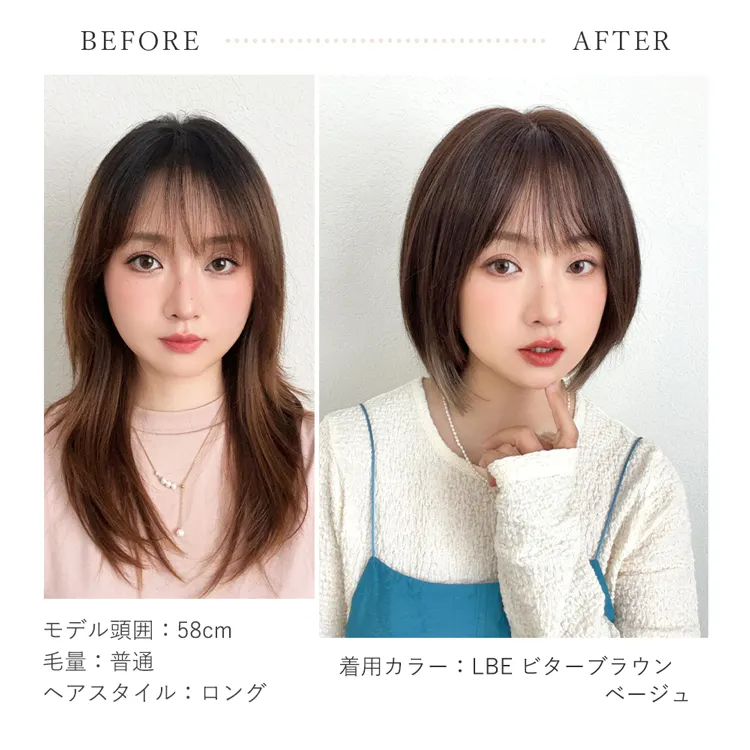医療用ウィッグ 手植えバング 人毛MIX ベルネージュボブ メイン14