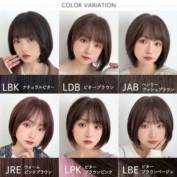 医療用ウィッグ 手植えバング 人毛MIX ベルネージュボブ メイン2