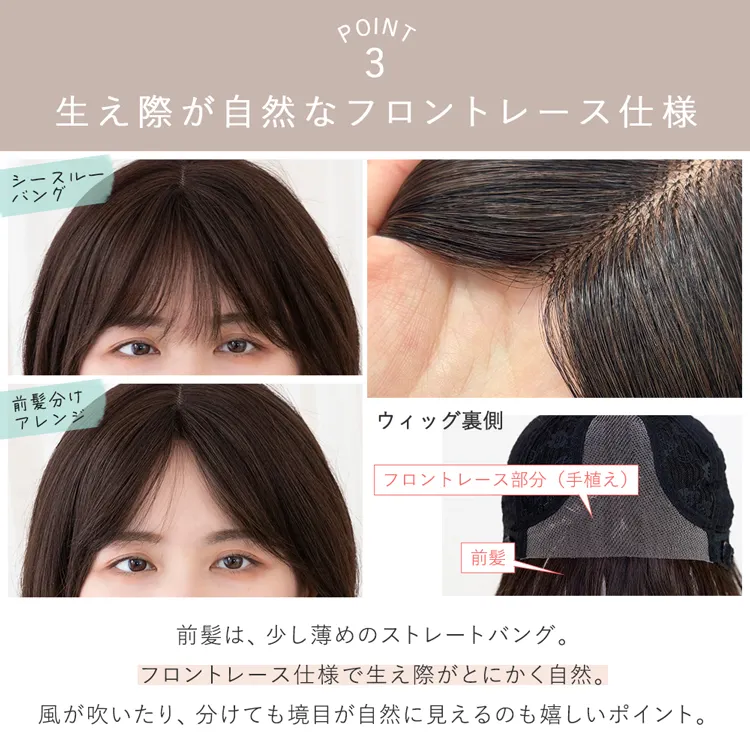 医療用ウィッグ 手植えバング 人毛MIX ベルネージュボブ メイン5