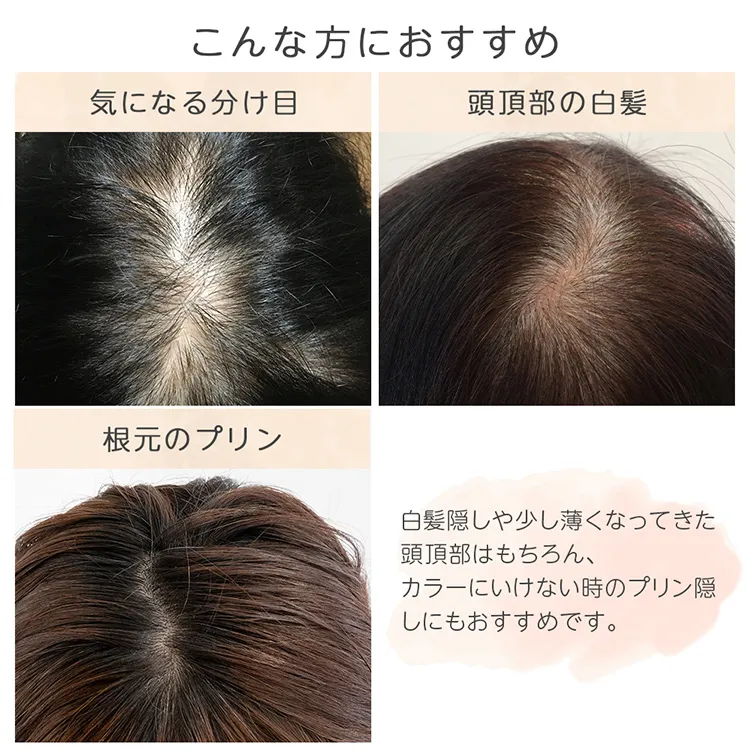 総手植え 人毛MIX 前髪付きトップヘアピース メイン13