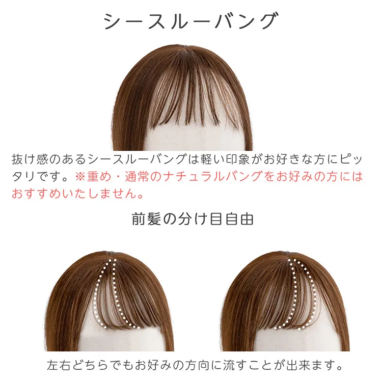 総手植え 人毛MIX 前髪付きトップヘアピース メイン15