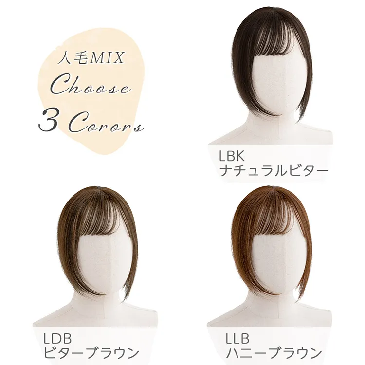 総手植え 人毛MIX 前髪付きトップヘアピース メイン18