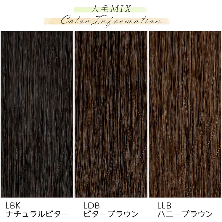 総手植え 人毛MIX 前髪付きトップヘアピース メイン19