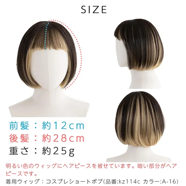 総手植え 人毛MIX 前髪付きトップヘアピース p182 商品詳細12
