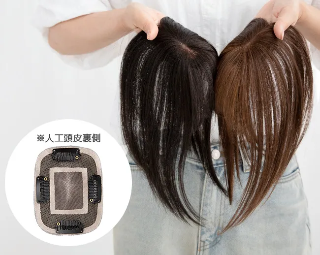 総手植え 人毛MIX 前髪付きトップヘアピース p182 商品詳細6