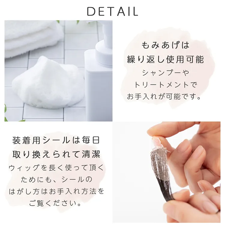 人毛100%もみあげウィッグ 装着用シール付き メイン10