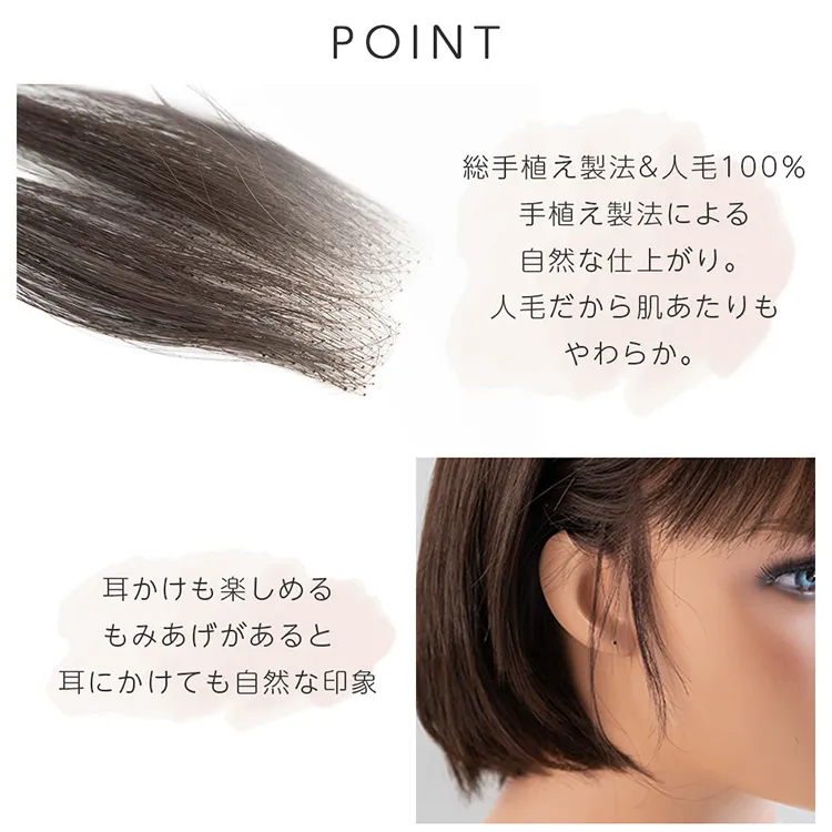 人毛100%もみあげウィッグ 装着用シール付き メイン3