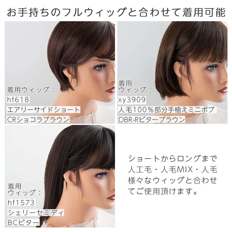 人毛100%もみあげウィッグ 装着用シール付き メイン6