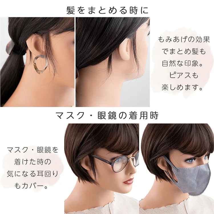 人毛100%もみあげウィッグ 装着用シール付き メイン7