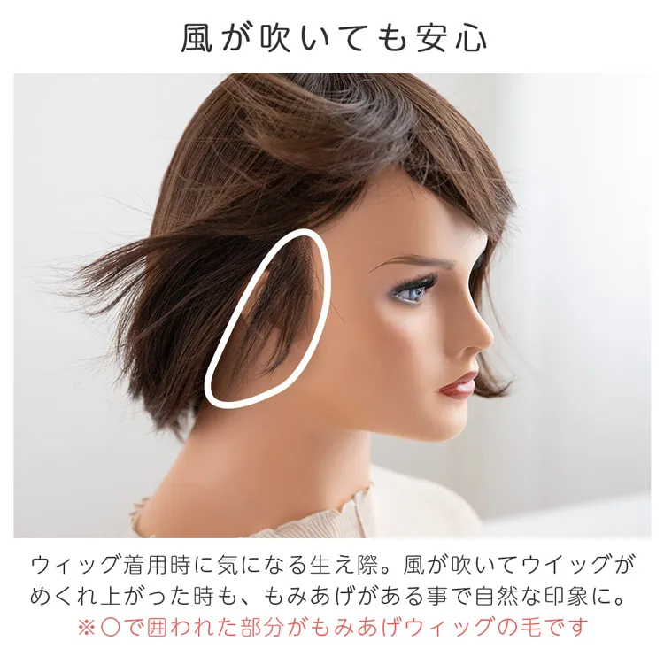 人毛100%もみあげウィッグ 装着用シール付き メイン8