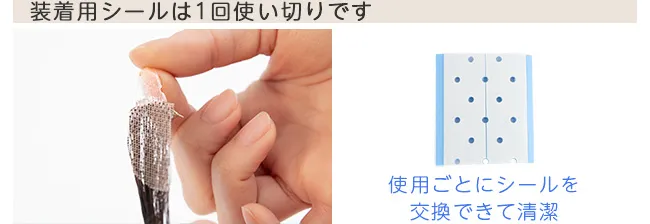 人毛100%もみあげウィッグ 装着用シール付き p200 商品詳細12