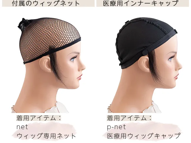 人毛100%もみあげウィッグ 装着用シール付き p200 商品詳細14