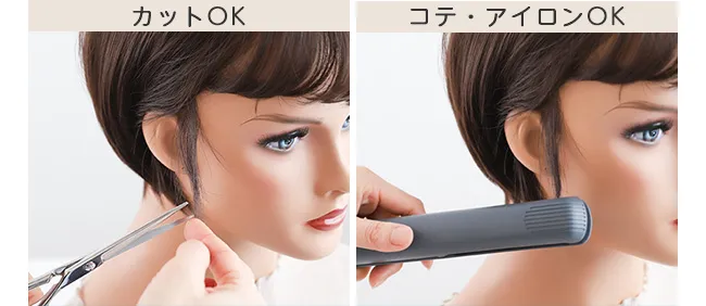 人毛100%もみあげウィッグ 装着用シール付き p200 商品詳細15