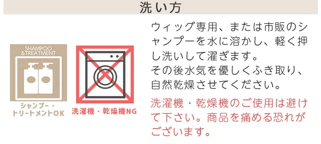 人毛100%もみあげウィッグ 装着用シール付き p200 商品詳細17