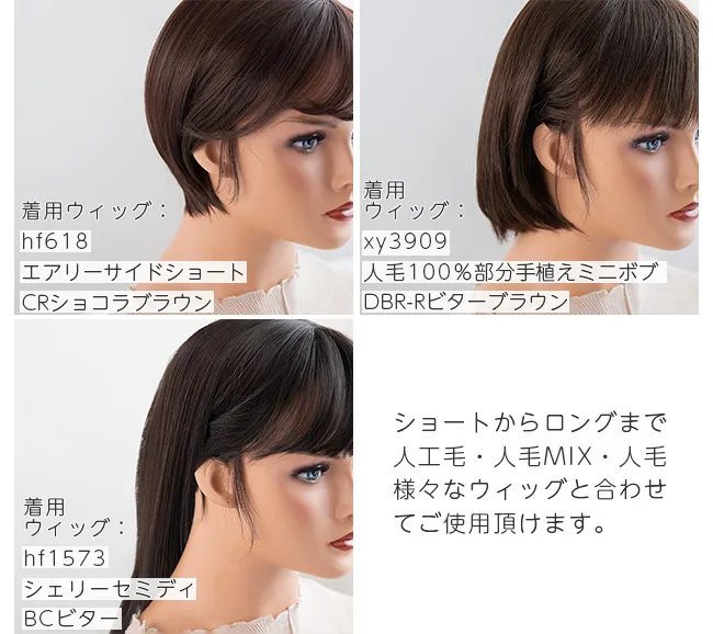 人毛100%もみあげウィッグ 装着用シール付き p200 商品詳細5