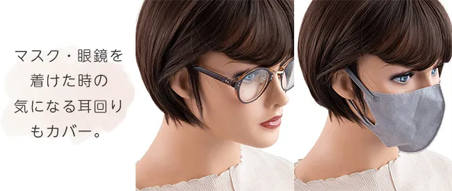人毛100%もみあげウィッグ 装着用シール付き p200 商品詳細7