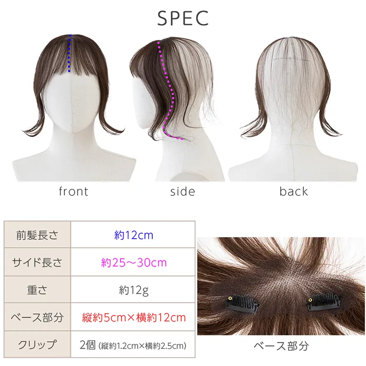 総手植え 人毛MIX前髪ウィッグ エアリーサイドカール メイン16